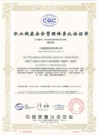 首页-PT视讯厅真人官方网站